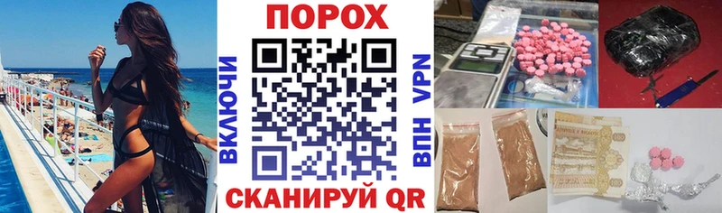 Купить закладки  Бузулук  АМФЕТАМИН Premium 