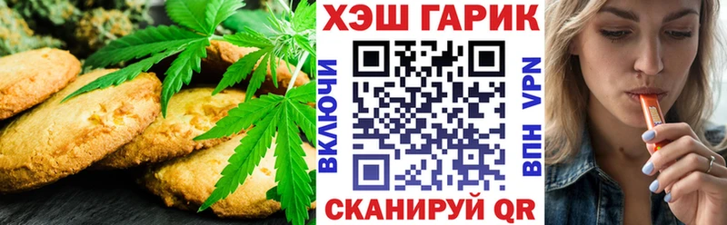 Купить где  Бузулук  Еда ТГК марихуана 