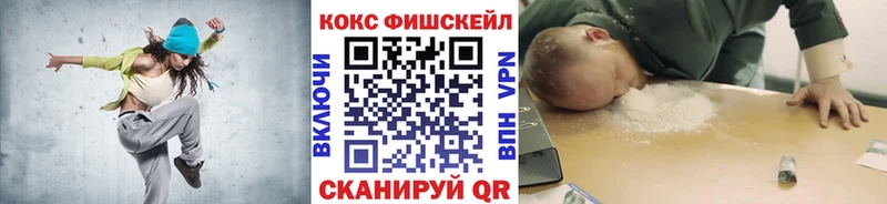 Кокаин 97%  Купить закладки  Бузулук 