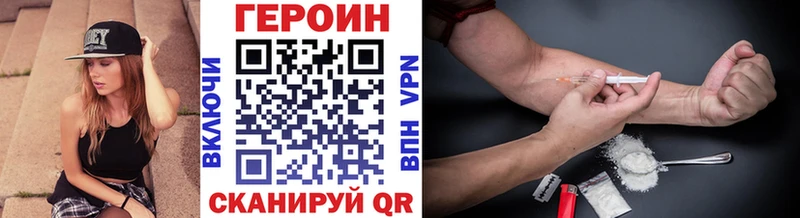 ГЕРОИН гречка  Купить  Бузулук 
