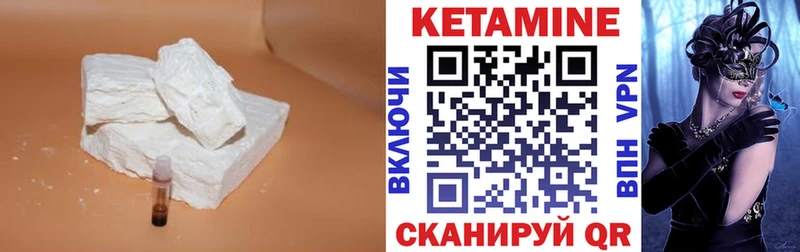 Купить закладки  Бузулук  Кетамин VHQ 