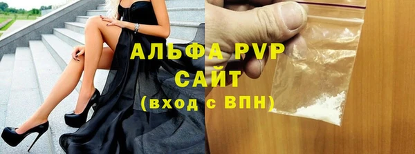 бошки Зеленодольск