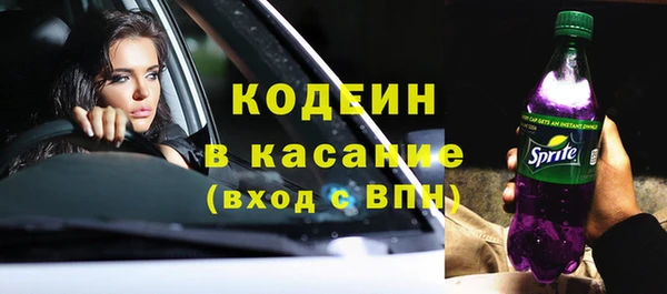 винт Каменск-Шахтинский