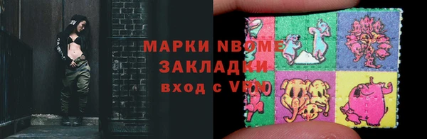 не бодяженный Инсар