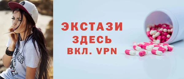 винт Каменск-Шахтинский