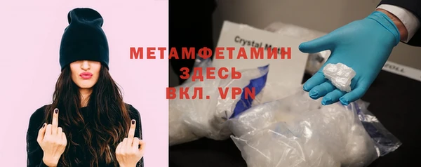 кристаллы Каменногорск