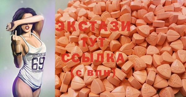 MDMA Каменка