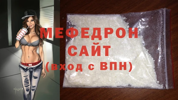 не бодяженный Инсар
