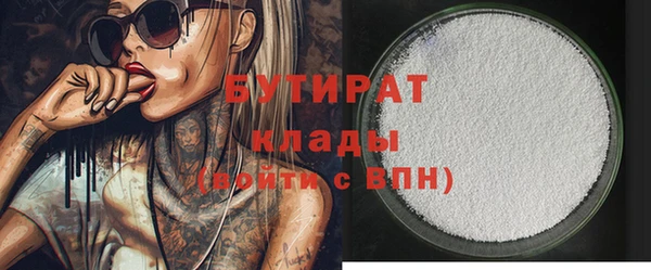 стаф Зеленокумск