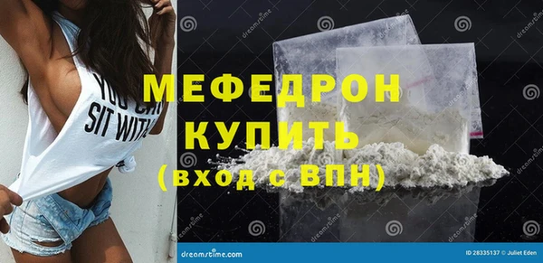 не бодяженный Инсар