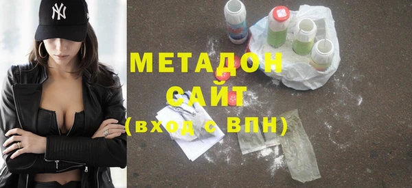 стаф Зеленокумск