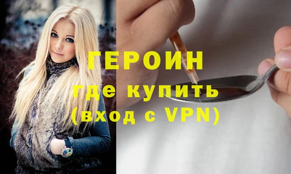 кристаллы Каменногорск