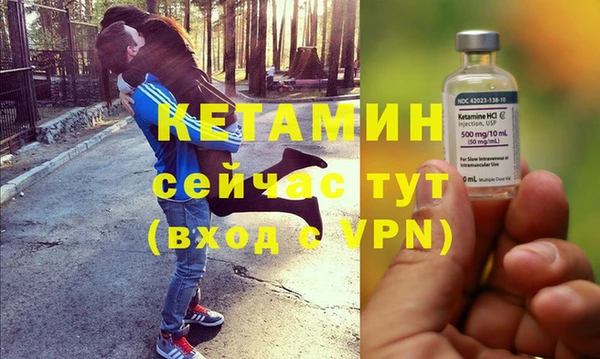 не бодяженный Инсар