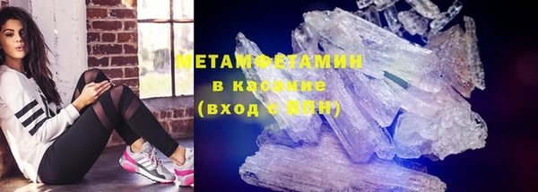 MDMA Каменка