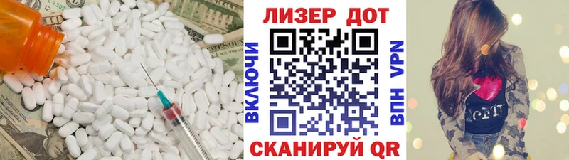 ЛСД экстази кислота Бузулук