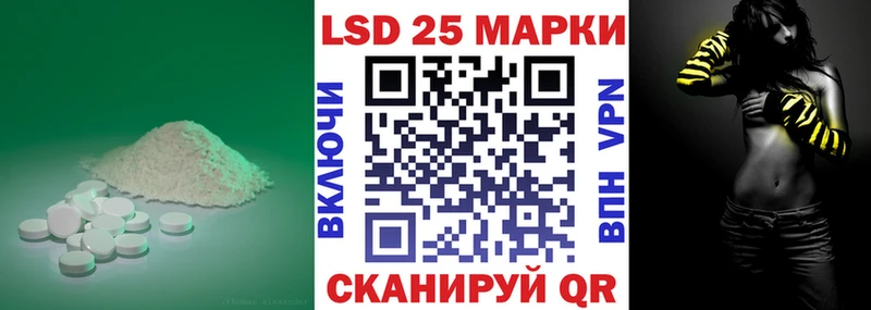 Купить  Бузулук  Лсд 25 экстази кислота 