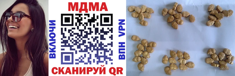 МДМА VHQ  Купить где  Бузулук 