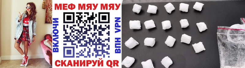 Меф мука  Купить закладки  Бузулук 
