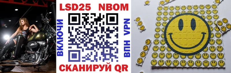 Марки 25I-NBOMe 1,8мг  Купить закладки  Бузулук 