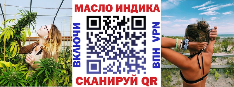 Купить где Бузулук ТГК Wax